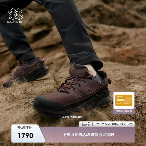 KOLON SPORT可隆徒步鞋防水止滑V底MOVE ALPHA 2.0 GTX徒步鞋