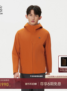 KOLON SPORT可隆软壳衣防泼水男Amazon shell Hybrid连帽软壳夹克