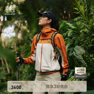 KOLON 3L1992冲锋衣 SPORT可隆冲锋衣透湿防风耐磨女防水夹克GTX