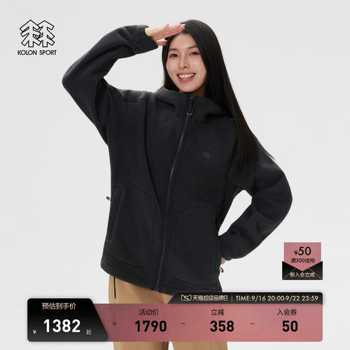 KOLON SPORT可隆抓绒衣男女同款秋冬宽松保暖Polartec抓绒夹克