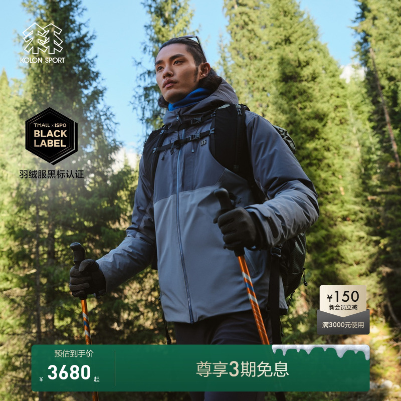 男士GTX中量羽绒夹克  防风防水透湿