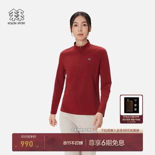 KOLON SPORT可隆吸湿速干T恤男女徒步NATURETOP半拉链长袖T恤
