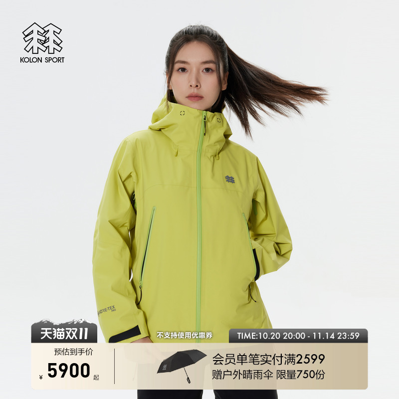 KOLON SPORT可隆HERO女士GTX 3L夹克户外运动外套多口袋连帽上衣
