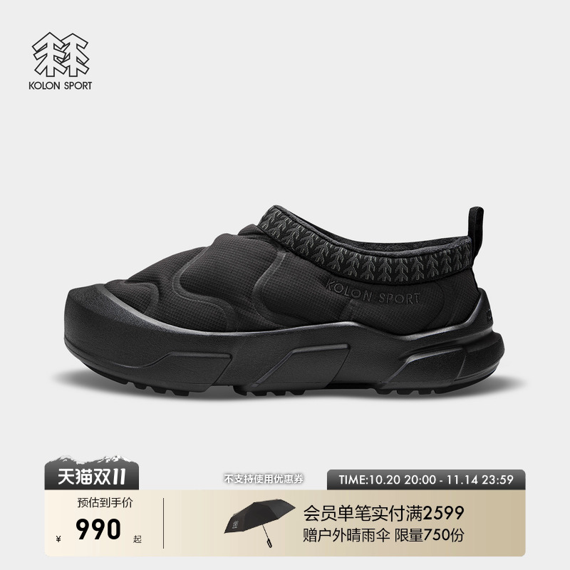 KOLON SPORT可隆户外休闲鞋男女防泼水保暖P棉V底PUFFY BED营地鞋