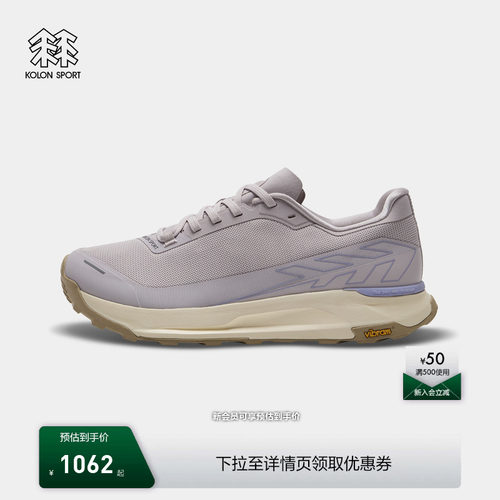 KOLON SPORT可隆户外徒步登山鞋男女同款止滑V底EGG LITE 2徒步鞋