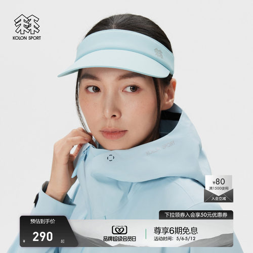 KOLON SPORT可隆运动帽防泼水女士空顶帽LOGO遮阳帽轻装徒步帽子