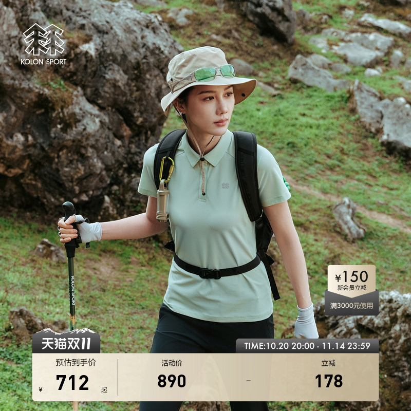 KOLON SPORT可隆速干短袖AIRMESH运动保罗衫凉感短袖女士POLO衫