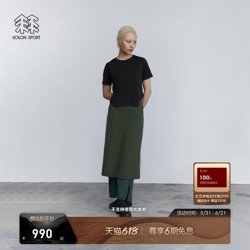 【K:系列】KOLON SPORT可隆速干T恤吸湿速干抗菌女POLARTEC短袖