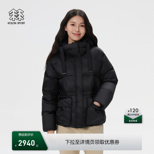KOLON SPORT可隆羽绒衣20D Pertex女士绗缝中长款连帽羽绒服