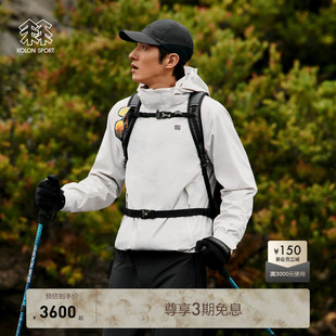 KOLON SPORT可隆GTX防水夹克防风男女软壳三合一冲锋衣2级