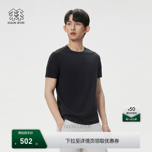 KOLON SPORT可隆速干T恤防晒抗菌吸湿速干运动男女SECO短袖T恤