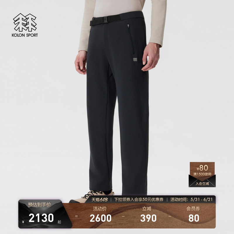 KOLON SPORT可隆软壳裤防泼水防风透湿男士GTX WINDSTOPPER长裤