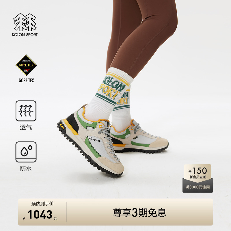 CAMP防水徒步鞋  抓地耐磨