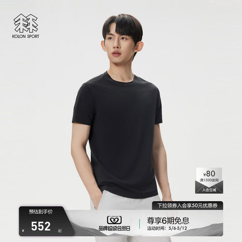 KOLON SPORT可隆速干T恤防晒抗菌吸湿速干运动男女SECO短袖T恤