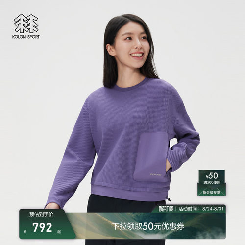 KOLON SPORT可隆吸湿速干T恤女士露营华夫格针织CROP长袖T恤