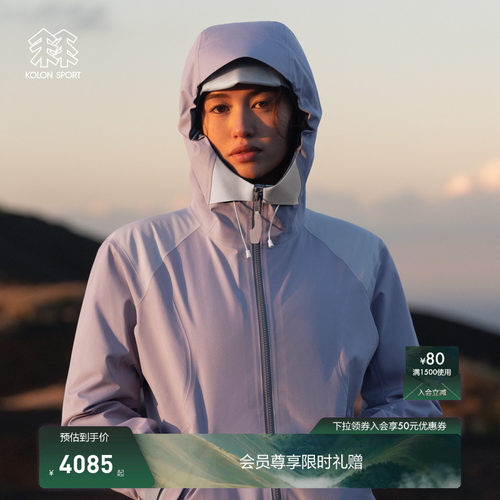 KOLON SPORT可隆冲锋衣1级MOUNT/AGE防水SHELL W1女士GTX 3L夹克