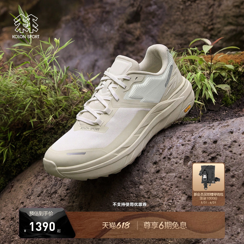KOLON SPORT可隆徒步鞋男女同款抓地缓震V底VOYAGER FT户外鞋