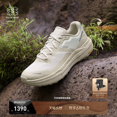 KOLON SPORT可隆徒步鞋男女同款抓地缓震V底VOYAGER FT户外鞋