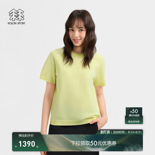 KOLON SPORT可隆户外休闲衣女士通勤休闲一体织圆领短袖T恤