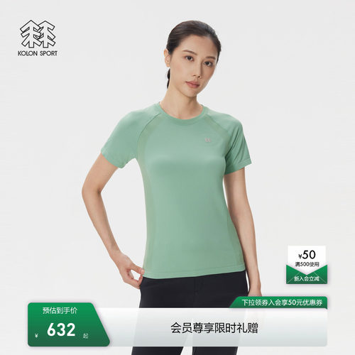 KOLON SPORT可隆短袖T恤无缝一体织圆领上衣针织短袖T恤女上衣