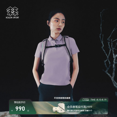 KOLON SPORT可隆户外休闲衣抗菌接触凉感UPF40+冷黑短袖POLO