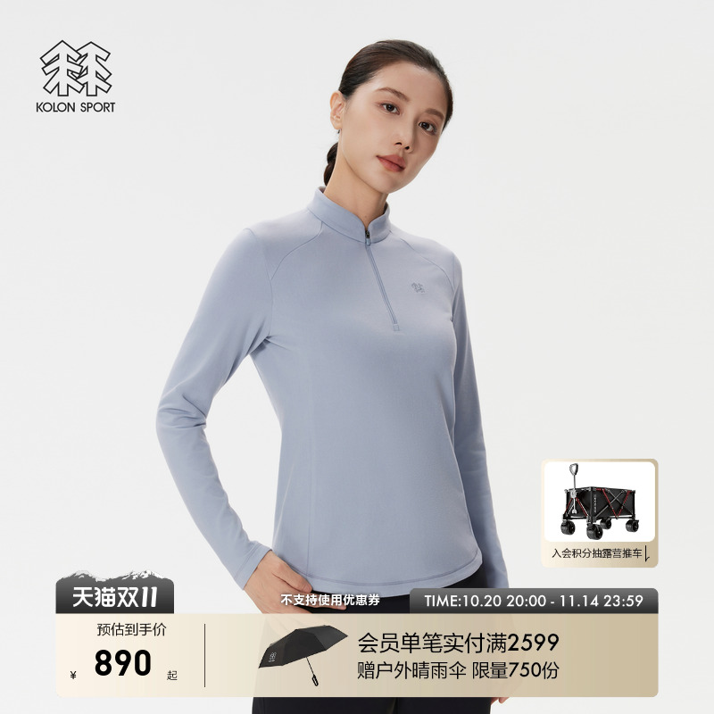 KOLON SPORT可隆户外休闲衣女士仿羊毛户外运动内搭半拉链长袖T恤