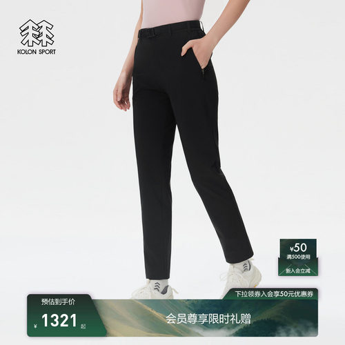 KOLON SPORT可隆户外运动裤耐磨防泼水女士火山岩REGULAR FIT长裤