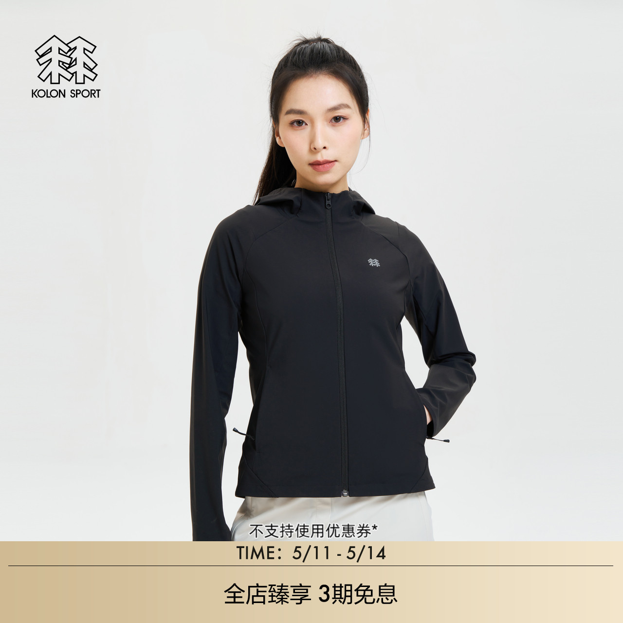 KOLON SPORT可隆女子户外休闲衣TRICOT针织凉感运动防晒夹克外套