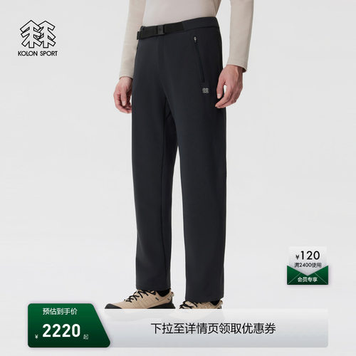 KOLON SPORT可隆软壳裤防泼水防风透湿男士GTX WINDSTOPPER长裤