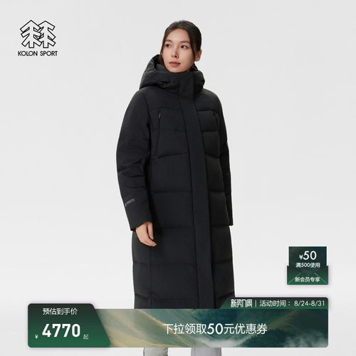 KOLON SPORT可隆羽绒衣防水GTX女士SUPER BENCH防风羽绒夹克