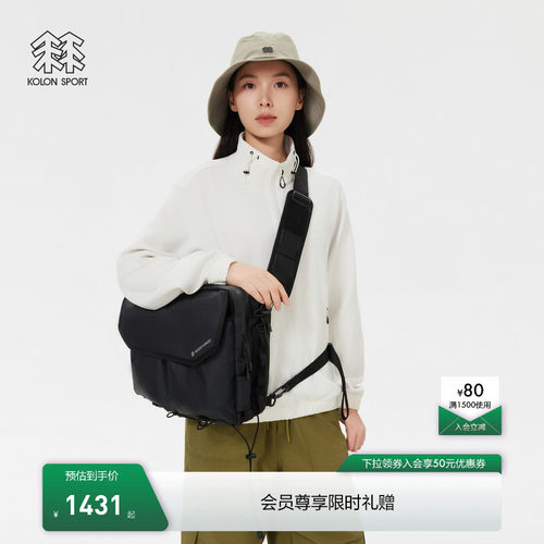 KOLON SPORT可隆挎包拎包休闲包男女同款WM系列X-PAC专业邮差包