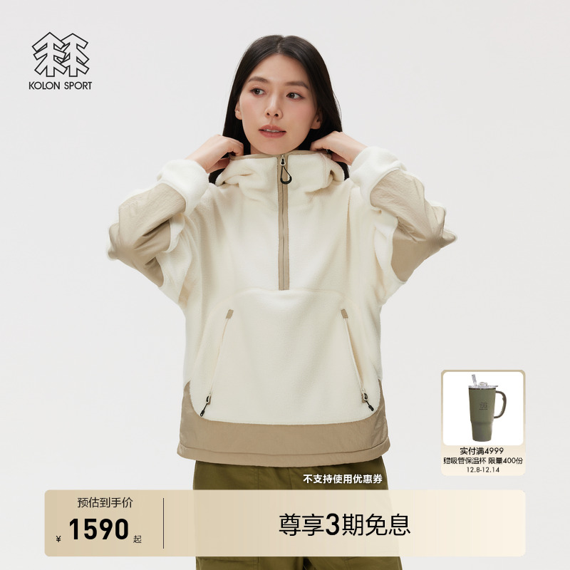 KOLON SPORT可隆户外休闲衣女士WEATHER MONSTER抓绒上衣卫衣
