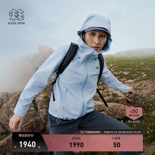 KOLON SPORT可隆【风脊】石墨烯软壳衣男透湿防泼水防风夹克