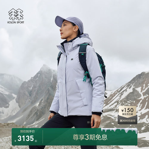 KOLON SPORT可隆MIST轻量羽绒服短款防水外套防风男女鹅绒服
