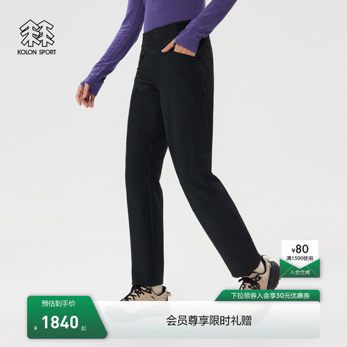 KOLON SPORT可隆软壳裤专业户外运动裤女士多口袋EXPERT徒步长裤
