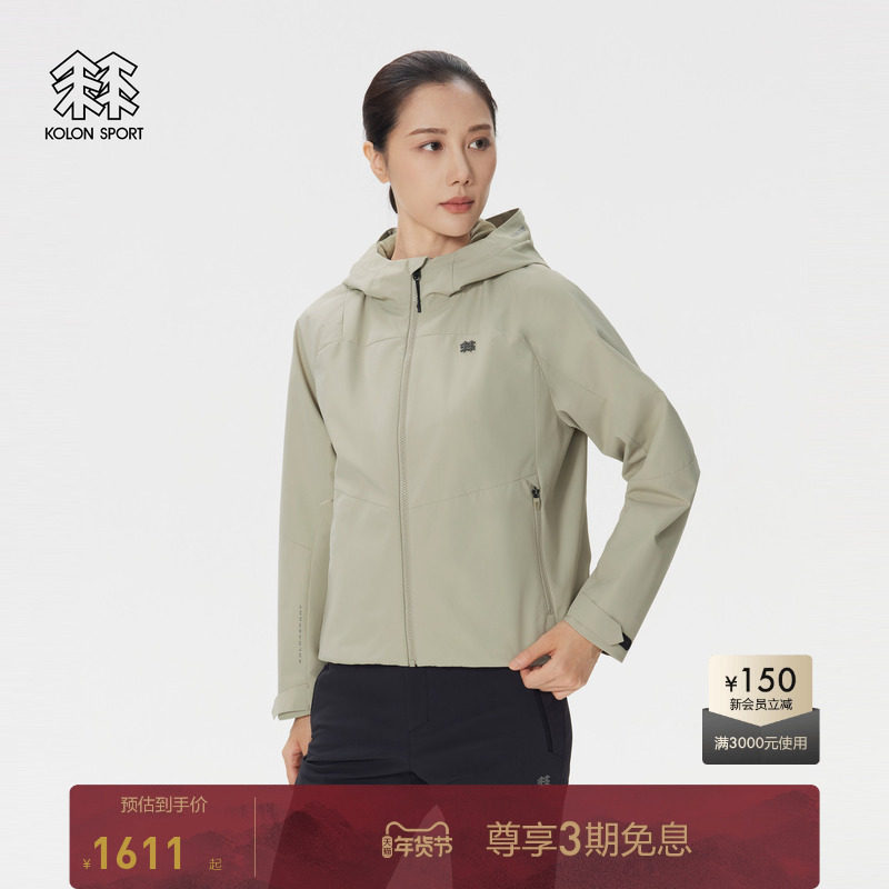 KOLON SPORT可隆运动夹克防泼水男女徒步风衣多口袋户外休闲衣,运动服/休闲服装,运动茄克/外套,淘宝优惠券,粉丝福利购,淘宝优惠卷