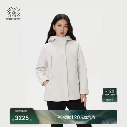 KOLON SPORT可隆冲锋衣2级防风防泼水GTX女士羽绒三合一夹克