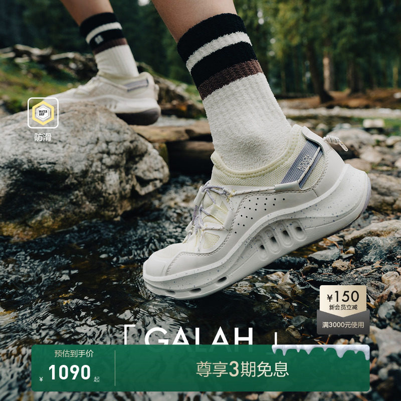 鞋带织带和绳结设计，源自露营帐篷细节灵感