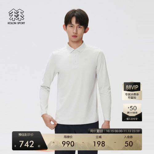KOLON SPORT可隆吸湿速干T恤防晒UPF50+抗菌男士SECO长袖POLO