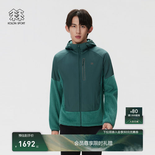 KOLON SPORT可隆抓绒衣男POLARTEC ALPHA抓绒夹克连帽多口袋外套