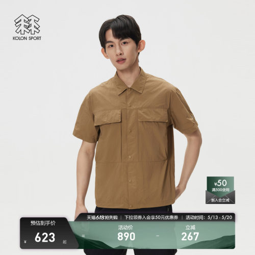 KOLON SPORT可隆衬衫男士短袖上衣DAYPACK多口袋户外休闲衣