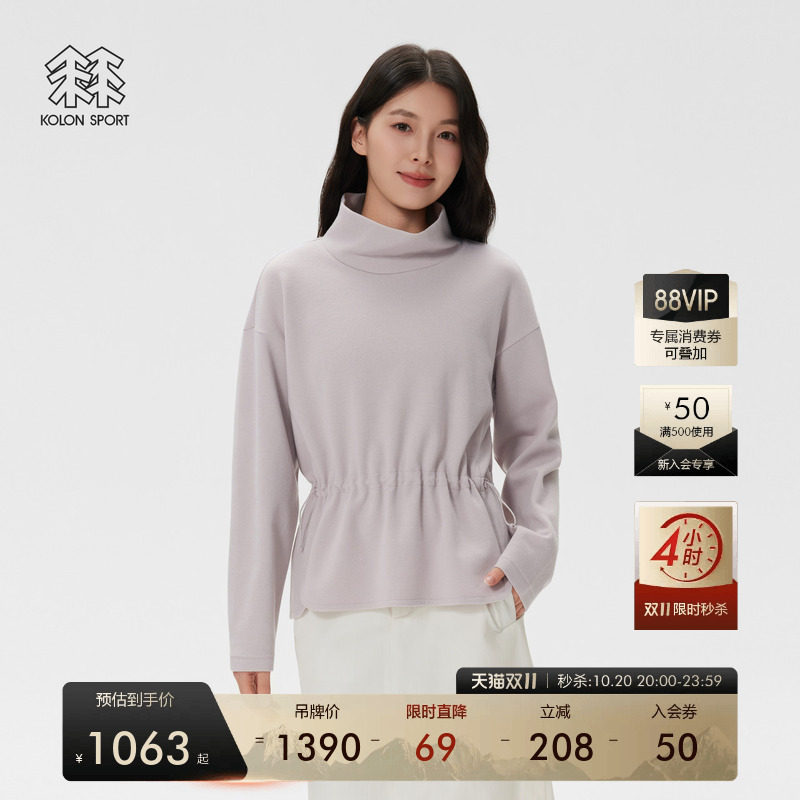 KOLON SPORT可隆户外休闲衣秋冬女士高领羊毛混纺中长款卫衣