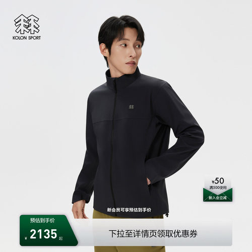 KOLON SPORT可隆软壳衣透湿防水防风男女TECHSHELL 3L软壳夹克