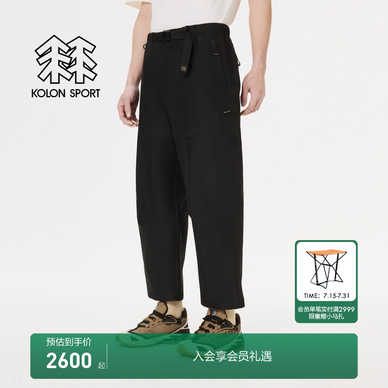 KOLON SPORT可隆OBLI-K GTX 3L硬壳裤防水防风透湿耐磨冲锋裤1级
