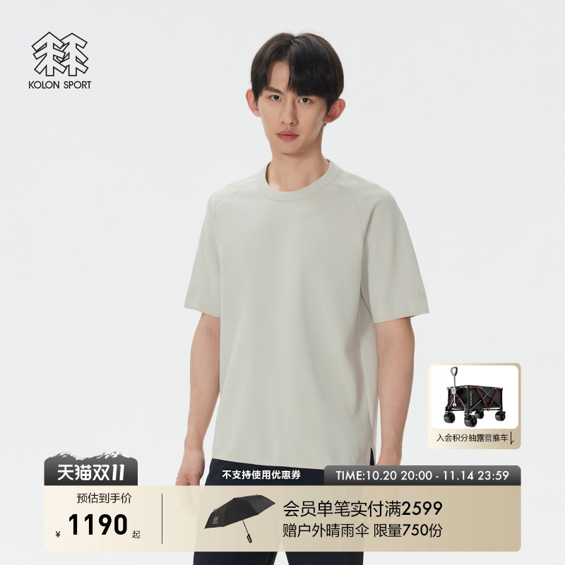 KOLON SPORT可隆户外休闲衣男士商务通勤微弹圆领一体织T恤衫