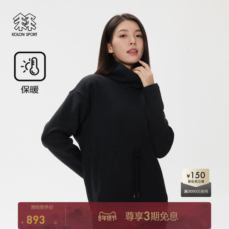 KOLON SPORT可隆秋冬女士羊毛混纺圆领卫衣户外露营高领保暖上衣,户外/登山/野营/旅行用品,户外休闲衣,淘宝优惠券,粉丝福利购,淘宝优惠卷