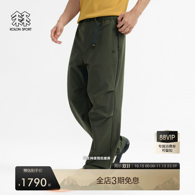 KOLON SPORT可隆软壳裤透湿防风男士羊毛混纺cargo软壳长裤