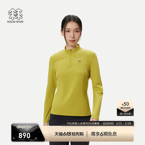 KOLON SPORT可隆吸湿速干T恤男女S-FUNCTIONAL半拉链长袖T恤