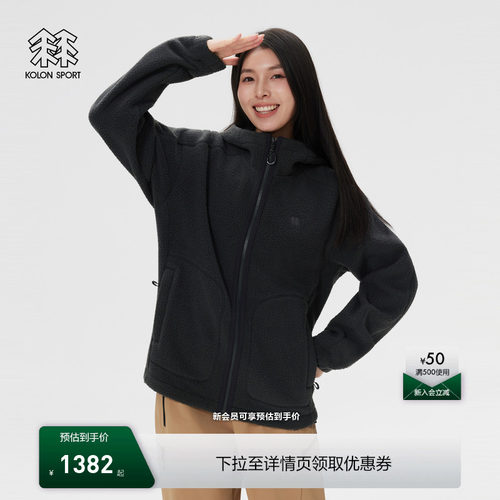 KOLON SPORT可隆抓绒衣男女同款秋冬宽松保暖Polartec抓绒夹克