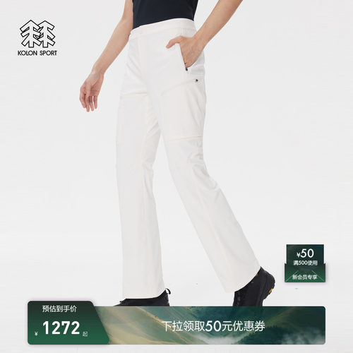KOLON SPORT可隆软壳裤女款登山Cargo弹性微喇徒步软壳长裤